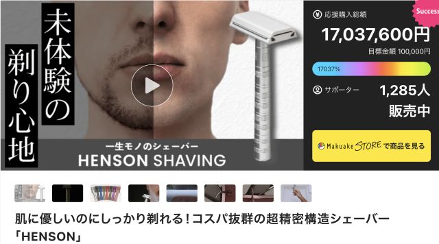 クライアント実績1