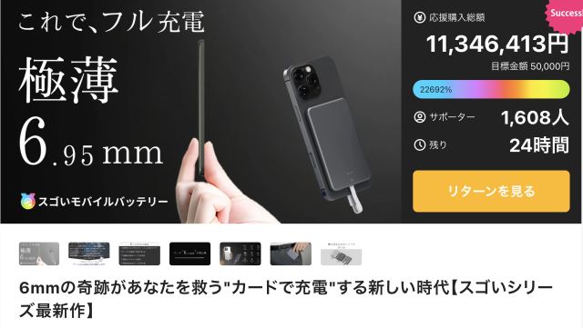 クライアント実績4