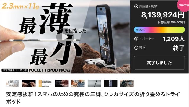 クライアント実績7