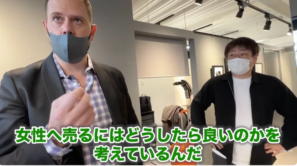 メーカーとの商談